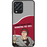 Sonique ���� Greek Cult TV Series ��� Samsung Galaxy M33 5G ������� �� ���;