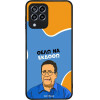 Sonique ���� Greek Cult TV Series ��� Samsung Galaxy M33 5G ���� �� ������