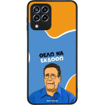 Sonique ���� Greek Cult TV Series ��� Samsung Galaxy M33 5G ���� �� ������