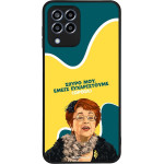 Sonique ���� Greek Cult TV Series ��� Samsung Galaxy M33 5G ������������ �����