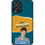 Sonique ���� Greek Cult TV Series ��� Samsung Galaxy M33 5G ��� ��� �����