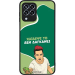 Sonique ���� Greek Cult TV Series ��� Samsung Galaxy M33 5G ������� ��