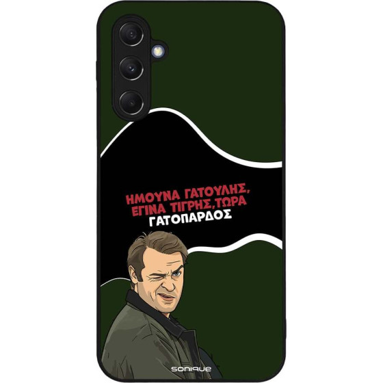 Sonique ���� Greek Cult TV Series ��� Samsung Galaxy M34 5G ����������