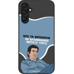 Sonique ���� Greek Cult TV Series ��� Samsung Galaxy M34 5G ���������
