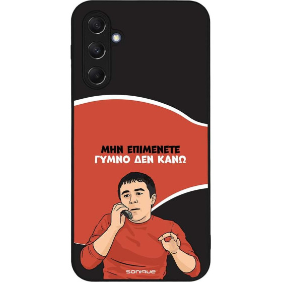 Sonique ���� Greek Cult TV Series ��� Samsung Galaxy M34 5G ����� ��� ����