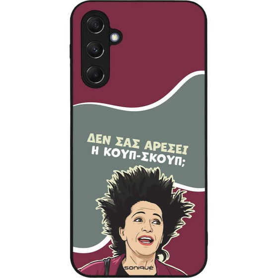 Sonique ���� Greek Cult TV Series ��� Samsung Galaxy M34 5G ����-�����