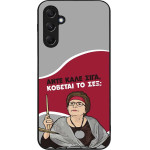 Sonique ���� Greek Cult TV Series ��� Samsung Galaxy M34 5G ������� �� ���;