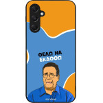 Sonique ���� Greek Cult TV Series ��� Samsung Galaxy M34 5G ���� �� ������
