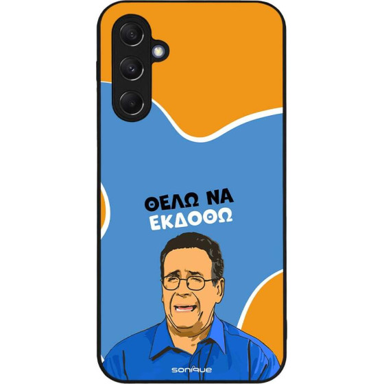 Sonique ���� Greek Cult TV Series ��� Samsung Galaxy M34 5G ���� �� ������