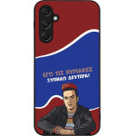 Sonique ���� Greek Cult TV Series ��� Samsung Galaxy M34 5G ������ �������