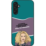 Sonique ���� Greek Cult TV Series ��� Samsung Galaxy M34 5G ����� ��� ��������