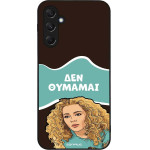 Sonique ���� Greek Cult TV Series ��� Samsung Galaxy M34 5G ��� �������