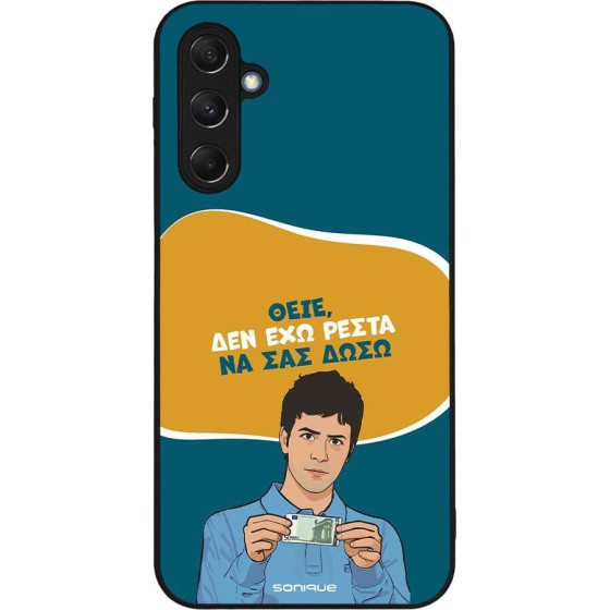 Sonique ���� Greek Cult TV Series ��� Samsung Galaxy M34 5G ��� ��� �����