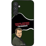 Sonique ���� Greek Cult TV Series ��� Samsung Galaxy M35 5G ����������