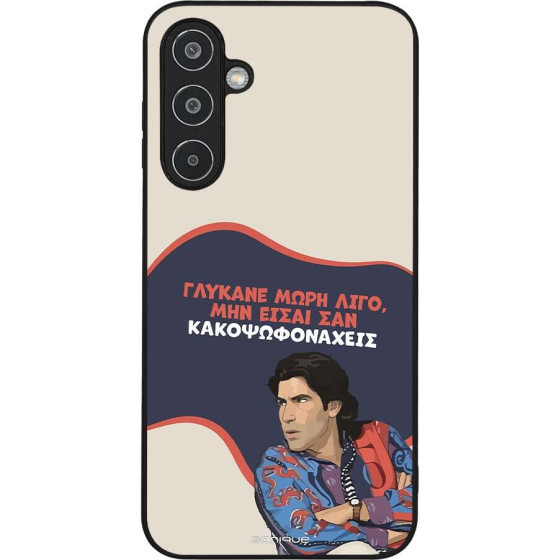 Sonique ���� Greek Cult TV Series ��� Samsung Galaxy M35 5G ������� ����