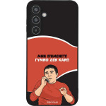 Sonique ���� Greek Cult TV Series ��� Samsung Galaxy M35 5G ����� ��� ����