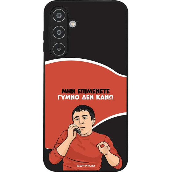 Sonique ���� Greek Cult TV Series ��� Samsung Galaxy M35 5G ����� ��� ����
