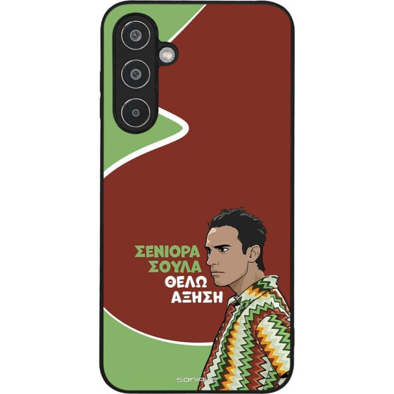 Sonique ���� Greek Cult TV Series ��� Samsung Galaxy M35 5G ������