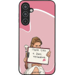 Sonique ���� Greek Cult TV Series ��� Samsung Galaxy M35 5G ����� ����