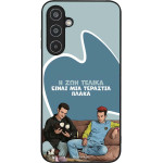 Sonique ���� Greek Cult TV Series ��� Samsung Galaxy M35 5G � ��� ����� �����