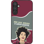 Sonique ���� Greek Cult TV Series ��� Samsung Galaxy M35 5G ����-�����