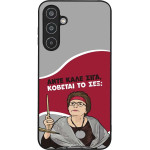 Sonique ���� Greek Cult TV Series ��� Samsung Galaxy M35 5G ������� �� ���;