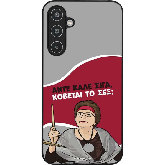 Sonique ���� Greek Cult TV Series ��� Samsung Galaxy M35 5G ������� �� ���;