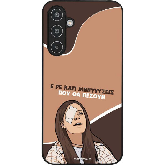 Sonique ���� Greek Cult TV Series ��� Samsung Galaxy M35 5G ��������