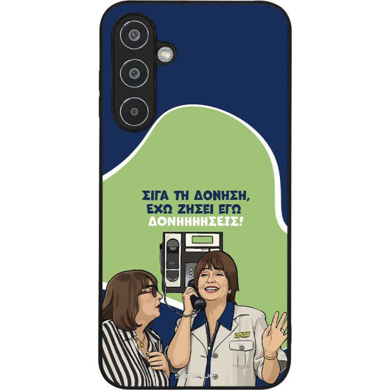 Sonique ���� Greek Cult TV Series ��� Samsung Galaxy M35 5G ��������