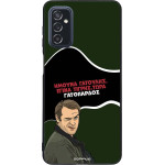 Sonique ���� Greek Cult TV Series ��� Samsung Galaxy M52 5G ����������