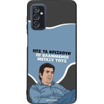 Sonique ���� Greek Cult TV Series ��� Samsung Galaxy M52 5G ���������