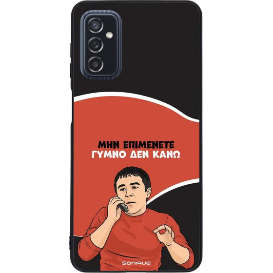 Sonique ���� Greek Cult TV Series ��� Samsung Galaxy M52 5G ����� ��� ����