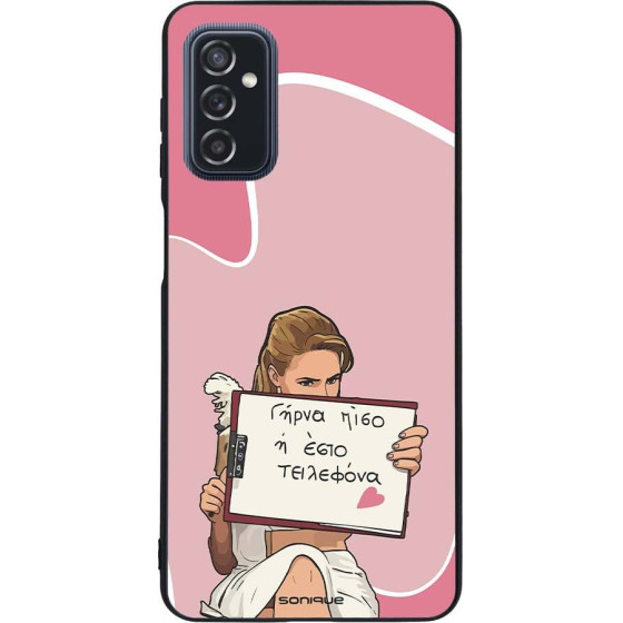 Sonique ���� Greek Cult TV Series ��� Samsung Galaxy M52 5G ����� ����