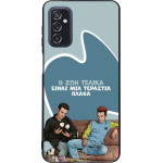 Sonique ���� Greek Cult TV Series ��� Samsung Galaxy M52 5G � ��� ����� �����