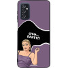 Sonique ���� Greek Cult TV Series ��� Samsung Galaxy M52 5G ������