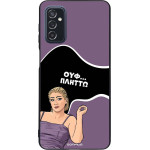 Sonique ���� Greek Cult TV Series ��� Samsung Galaxy M52 5G ������
