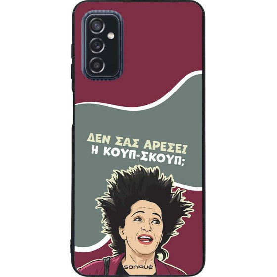 Sonique ���� Greek Cult TV Series ��� Samsung Galaxy M52 5G ����-�����