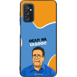 Sonique ���� Greek Cult TV Series ��� Samsung Galaxy M52 5G ���� �� ������