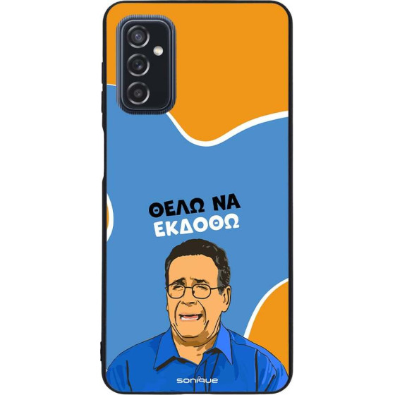 Sonique ���� Greek Cult TV Series ��� Samsung Galaxy M52 5G ���� �� ������