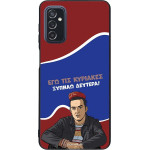 Sonique ���� Greek Cult TV Series ��� Samsung Galaxy M52 5G ������ �������