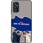 Sonique ���� Greek Cult TV Series ��� Samsung Galaxy M52 5G ��� �� �������