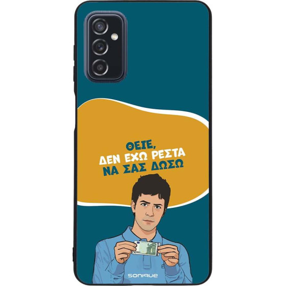 Sonique ���� Greek Cult TV Series ��� Samsung Galaxy M52 5G ��� ��� �����