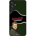 Sonique ���� Greek Cult TV Series ��� Samsung Galaxy M55 5G ����������