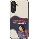 Sonique ���� Greek Cult TV Series ��� Samsung Galaxy M55 5G ������� ����