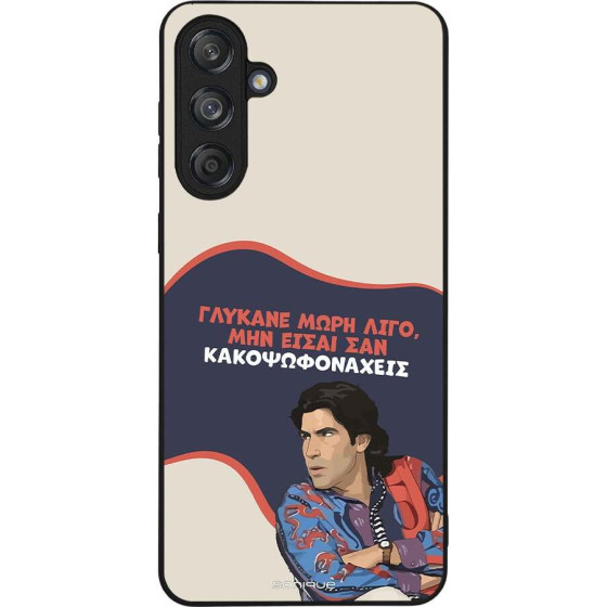 Sonique ���� Greek Cult TV Series ��� Samsung Galaxy M55 5G ������� ����