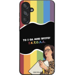 Sonique ���� Greek Cult TV Series ��� Samsung Galaxy M55 5G ������