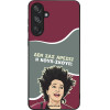 Sonique ���� Greek Cult TV Series ��� Samsung Galaxy M55 5G ����-�����