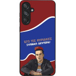 Sonique ���� Greek Cult TV Series ��� Samsung Galaxy M55 5G ������ �������