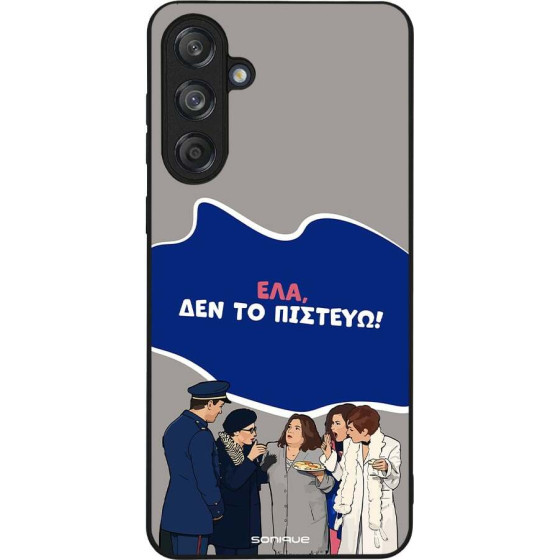 Sonique ���� Greek Cult TV Series ��� Samsung Galaxy M55 5G ��� �� �������