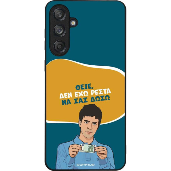 Sonique ���� Greek Cult TV Series ��� Samsung Galaxy M55 5G ��� ��� �����
